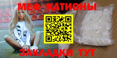 молекула духа Бузулук