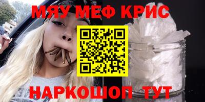 альфа пвп VHQ Бугуруслан