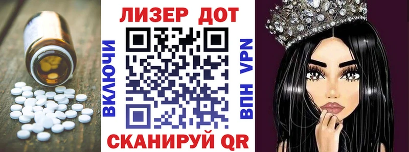 как найти Домодедово blacksprut ссылка Лсд 25 экстази кислота