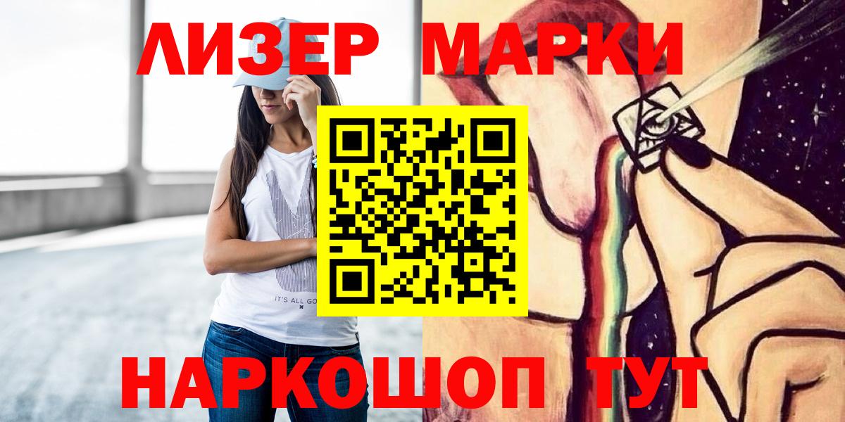 Лсд 25 экстази ecstasy  Вход с VPN  Лсд 25 экстази кислота  Домодедово 