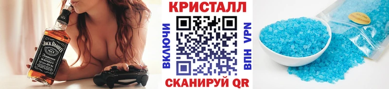 Метамфетамин Декстрометамфетамин 99.9%  МЕГА   Домодедово 