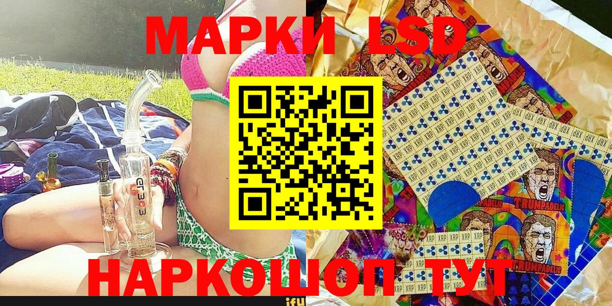 наркошоп  Марки NBOMe 1,8мг  Марки NBOMe  Вход с VPN  Домодедово 