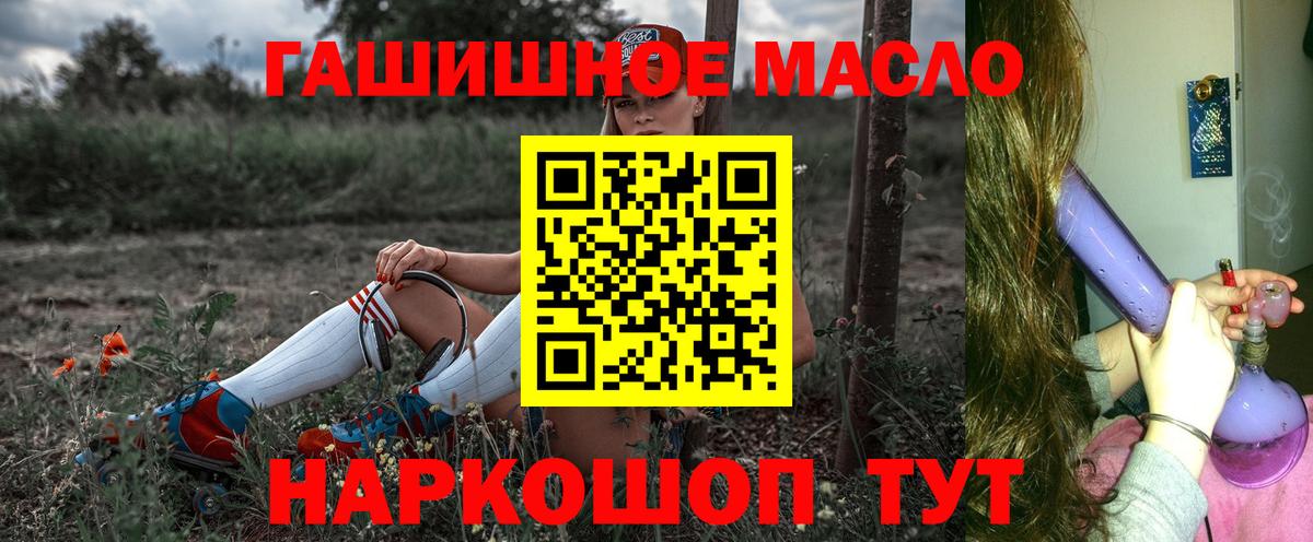 ТГК вейп с тгк Домодедово
