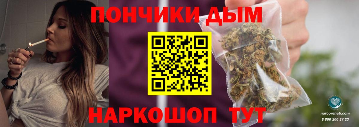 Конопля Bruce Banner Домодедово