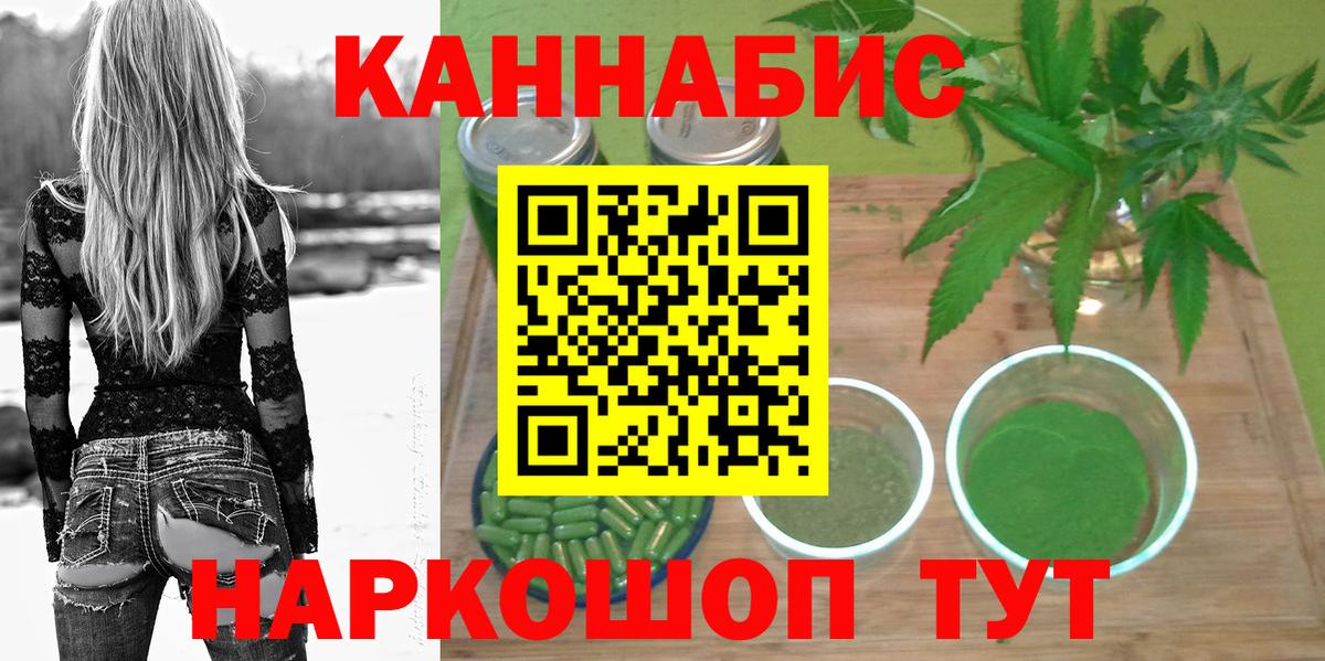 Бошки марихуана OG Kush  Шишки марихуана Ganja  Вход с VPN  Домодедово 